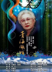郑萨母亲朋友